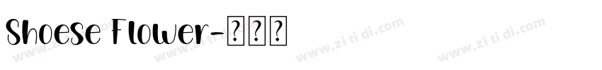 Shoese Flower字体转换